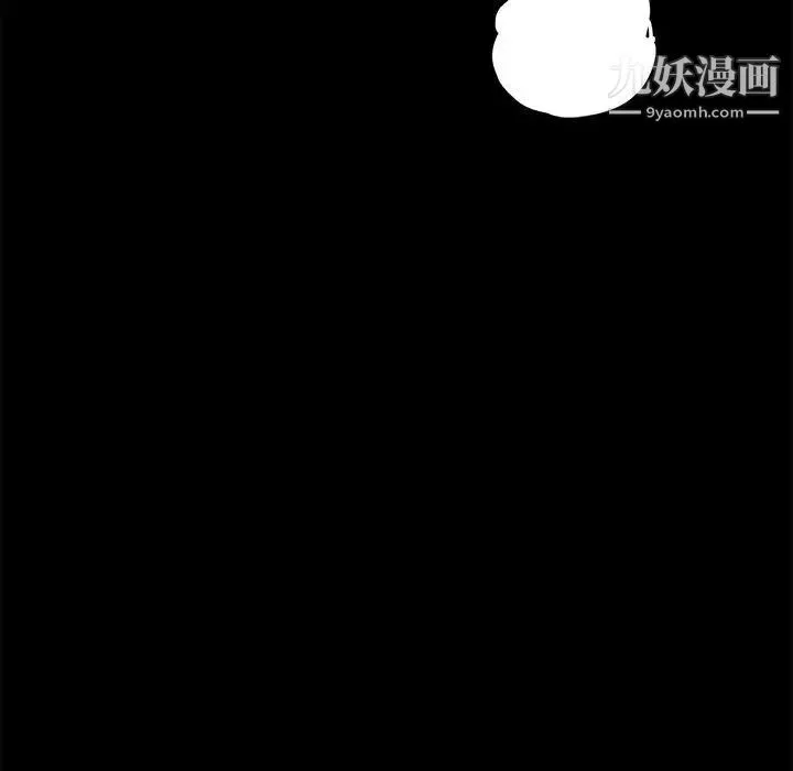 重新爱你 第26话-最终话（完结） 第48页