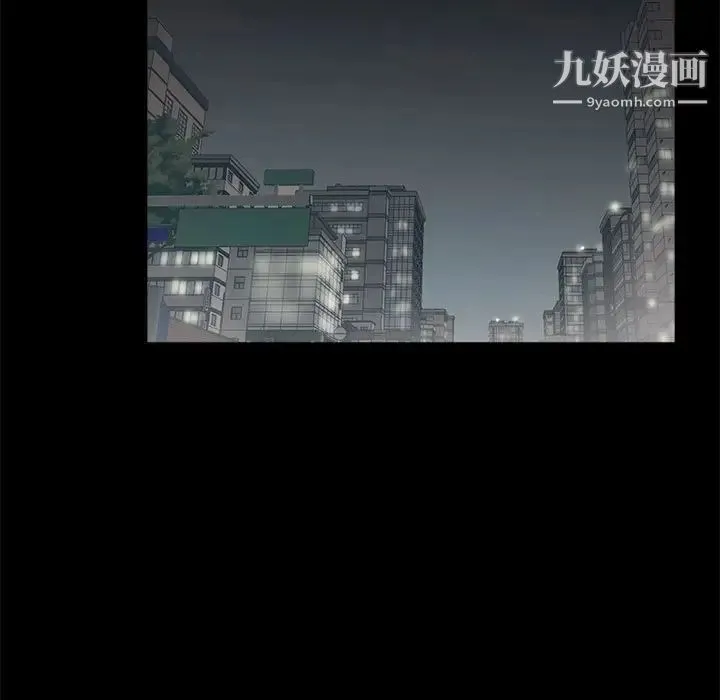 重新爱你 第26话-最终话（完结） 第98页