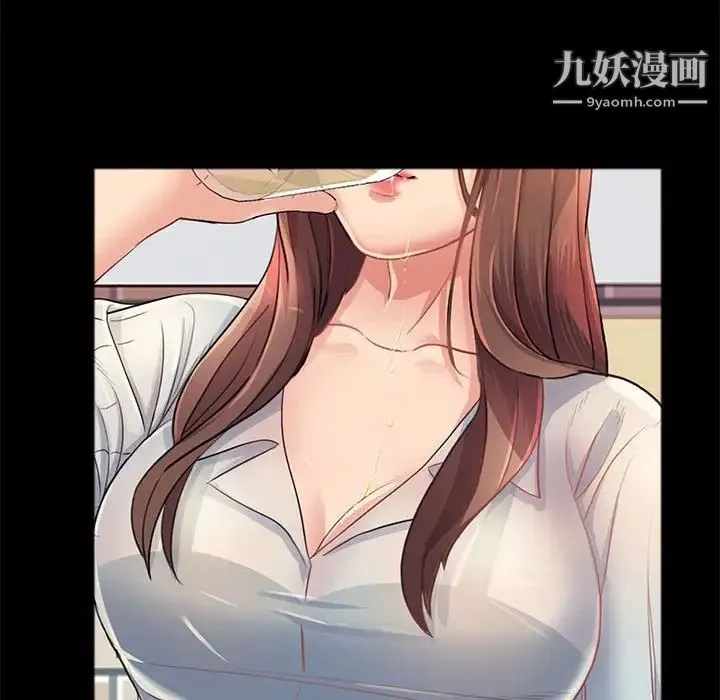 重新爱你 第26话-最终话（完结） 第34页