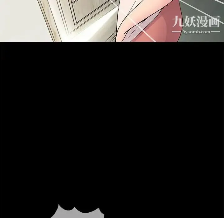 重新爱你 第7话 第99页