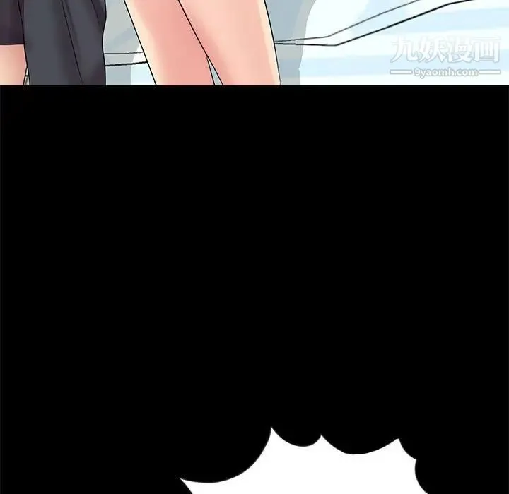 重新爱你 第7话 第71页