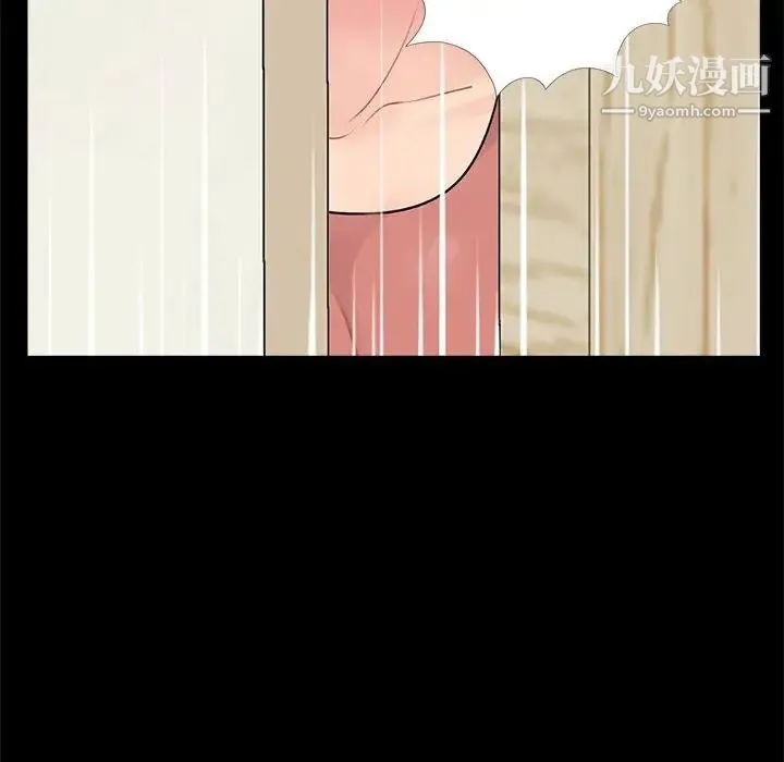 重新爱你 第7话 第101页