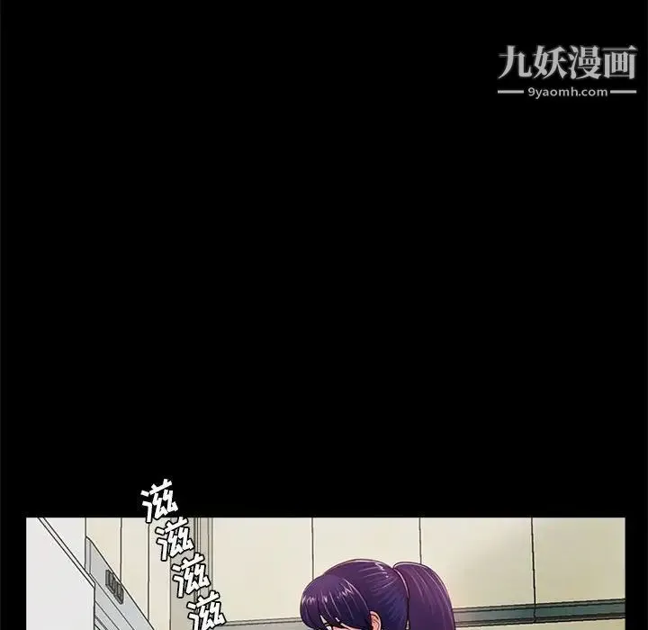 重新爱你 第7话 第25页