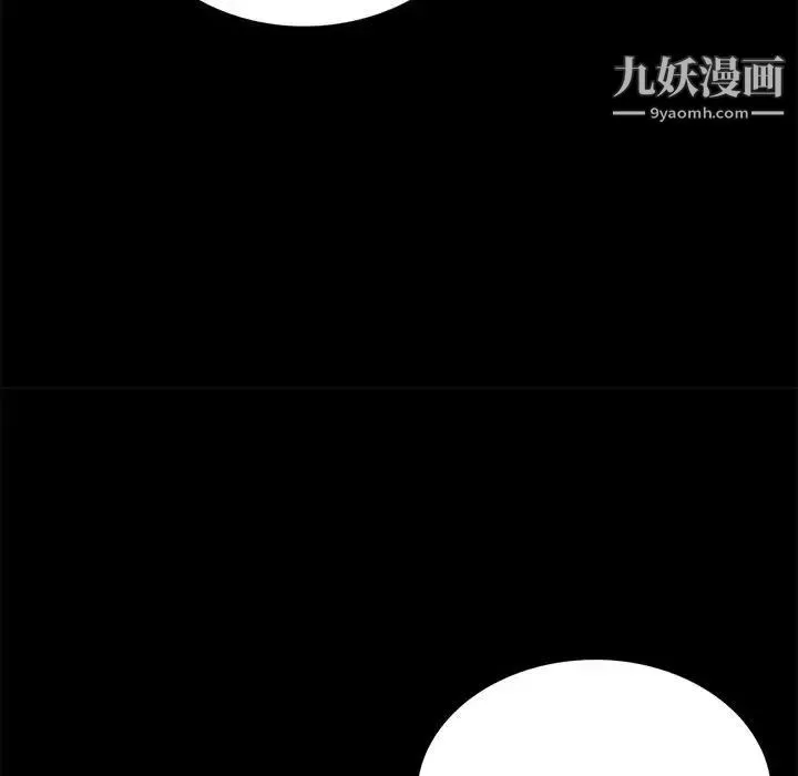 重新爱你 第7话 第67页