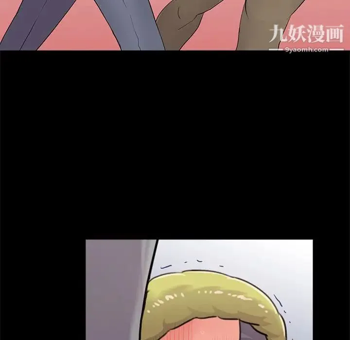 重新爱你 第12话 第36页