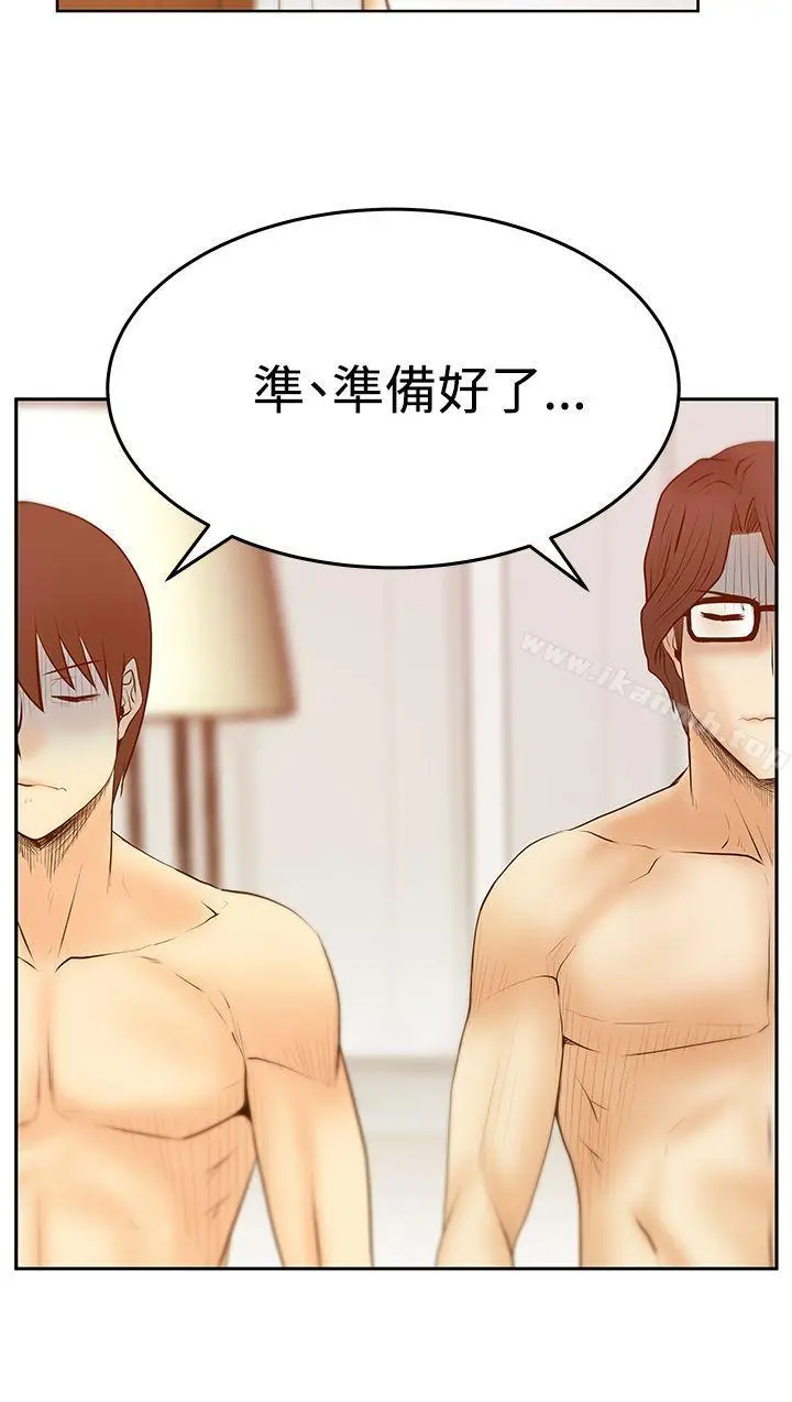MYOFFICELADYS 第3季-第29话 第31页