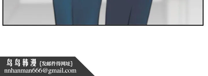 MYOFFICELADYS 第3季-第33话 第27页