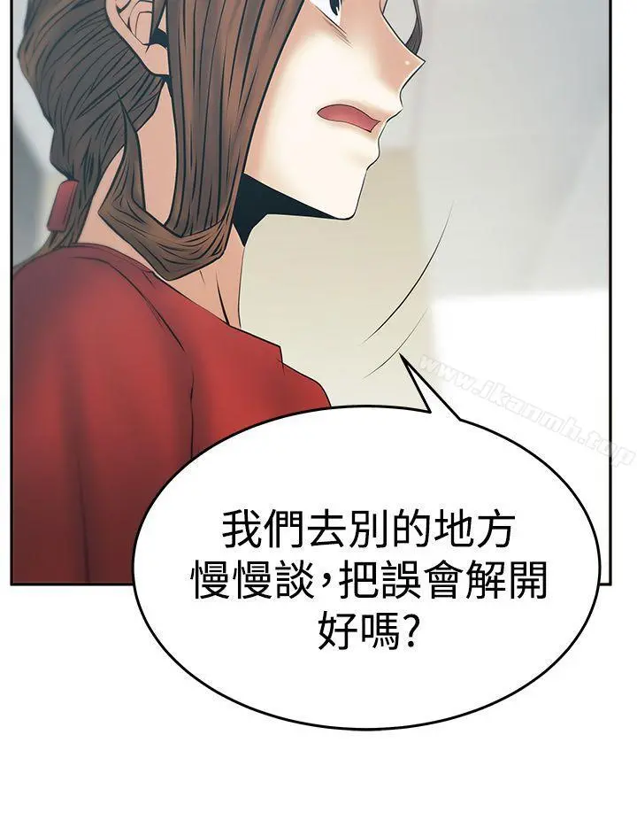 MYOFFICELADYS 第3季-第33话 第23页