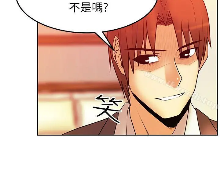 MYOFFICELADYS 第2季-第3话 第9页