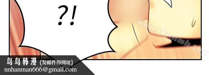 MYOFFICELADYS 第30话 第11页