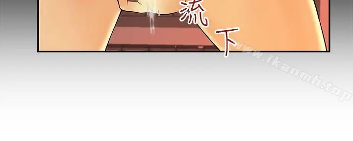 MYOFFICELADYS 第4话 第18页