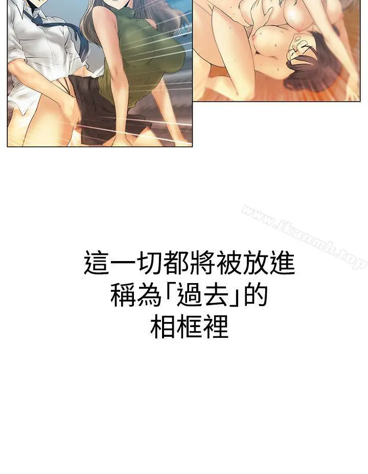 MYOFFICELADYS 第3季最终话 第21页