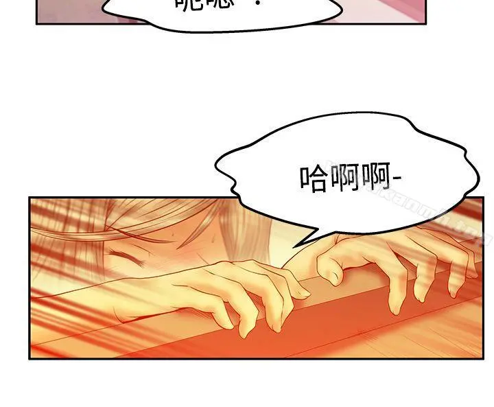 MYOFFICELADYS 第3季-第1话 第17页