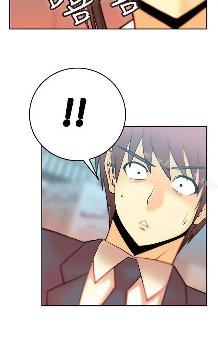 MYOFFICELADYS 第11话 第3页