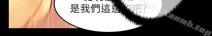 MYOFFICELADYS 第31话 第11页