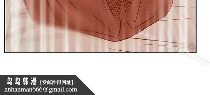 MYOFFICELADYS 第3季-第30话 第17页