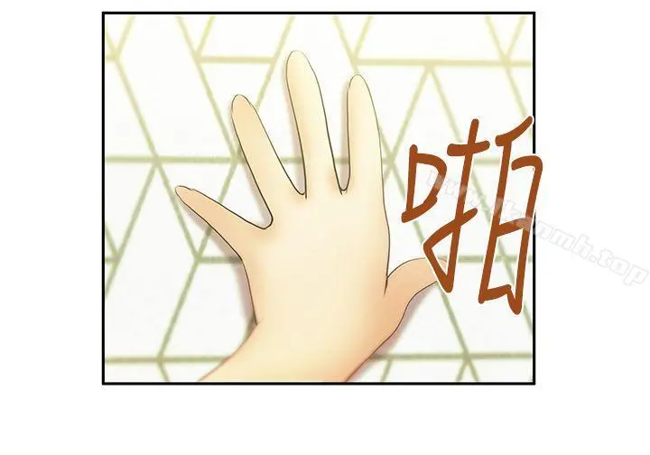 MYOFFICELADYS 第10话 第3页