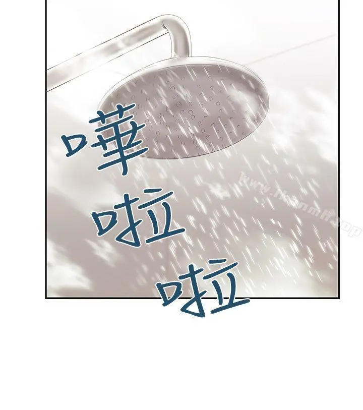 MYOFFICELADYS 第3季-第2话 第12页