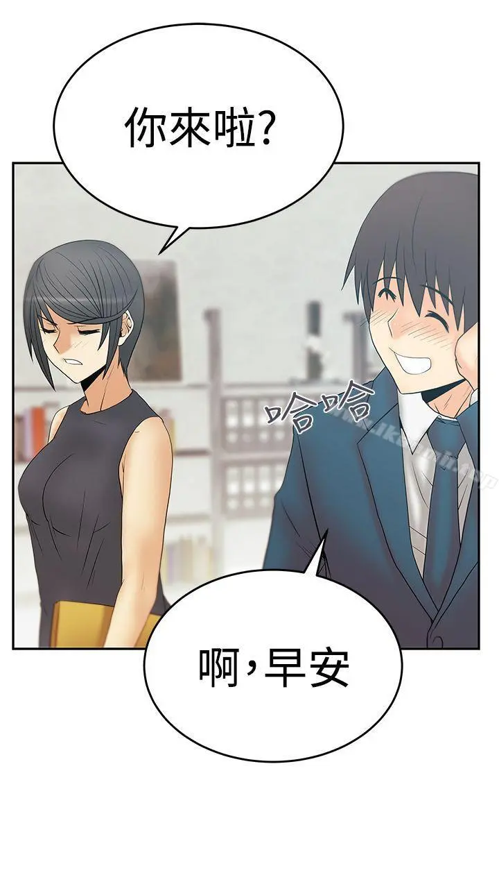 MYOFFICELADYS 第3季-第2话 第19页