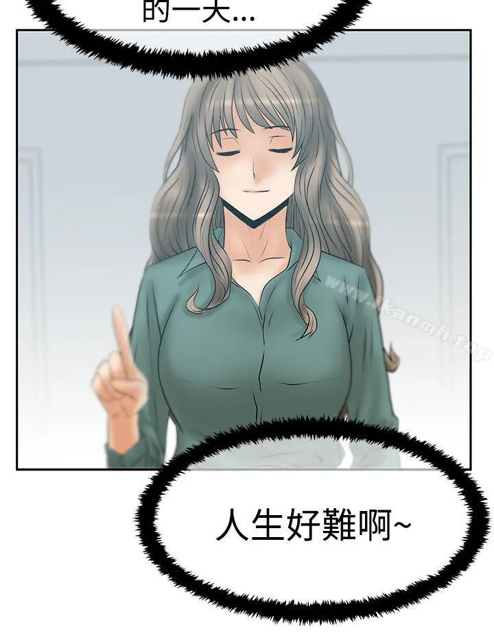 MYOFFICELADYS 第3季-第16话 第24页