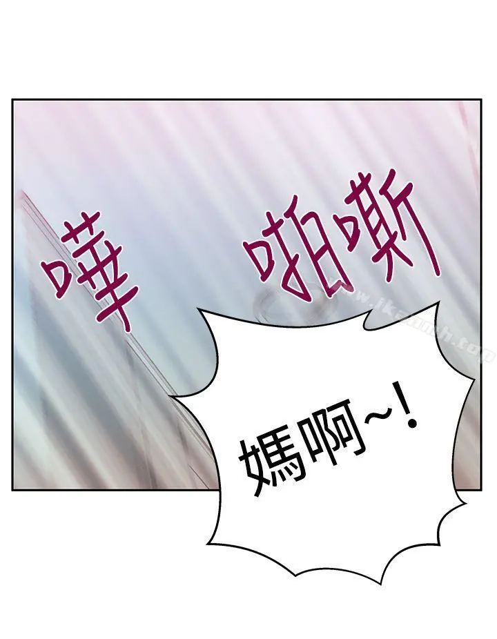 MYOFFICELADYS 第3季-第16话 第28页
