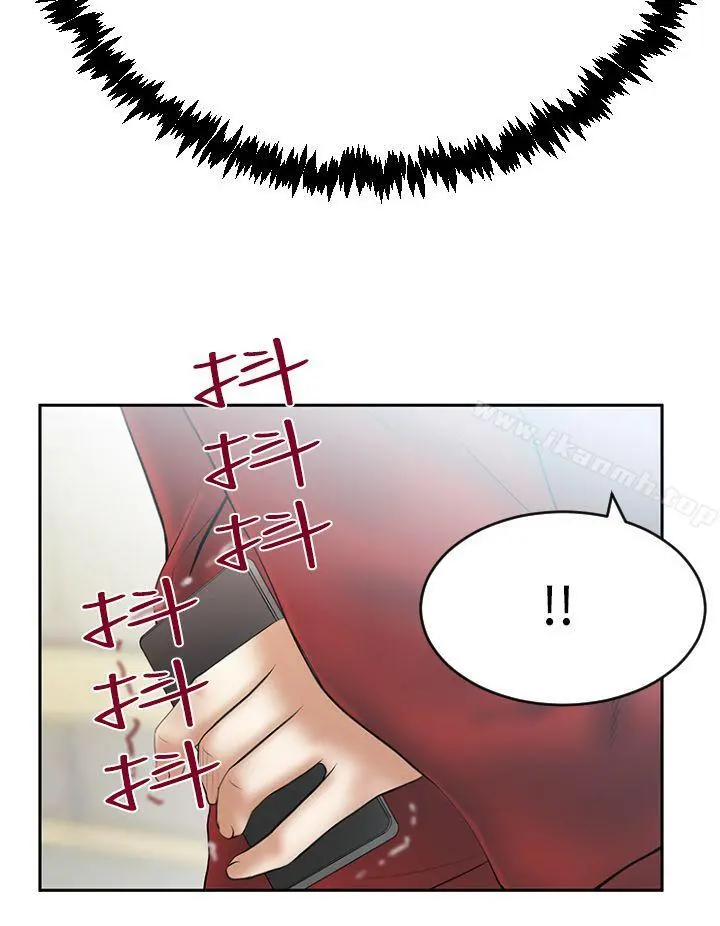 MYOFFICELADYS 第3季-第10话 第18页