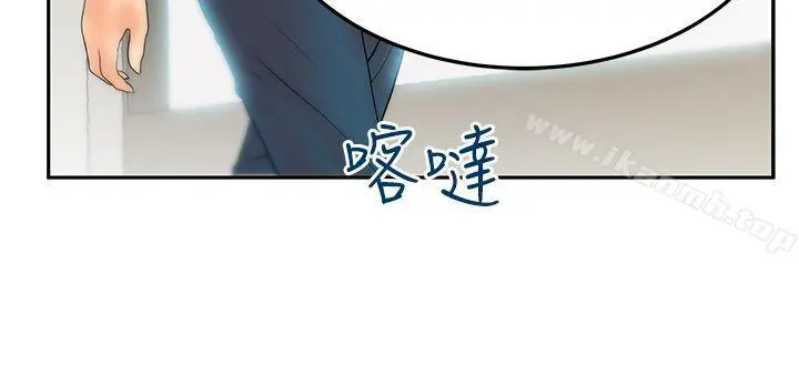MYOFFICELADYS 第2季-最终话 第24页