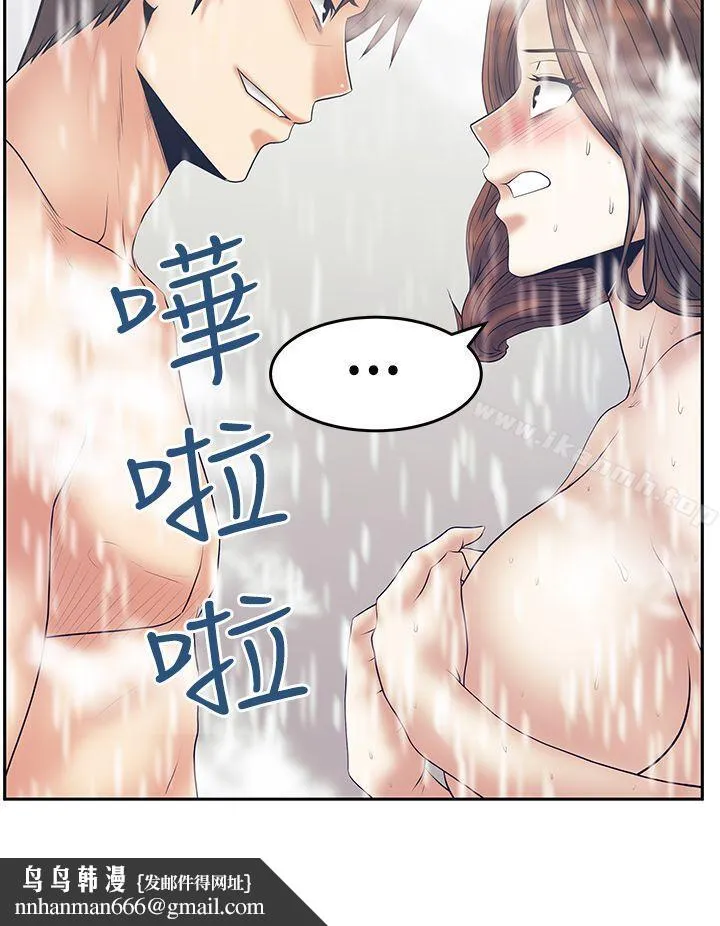 MYOFFICELADYS 第3季-第6话 第19页