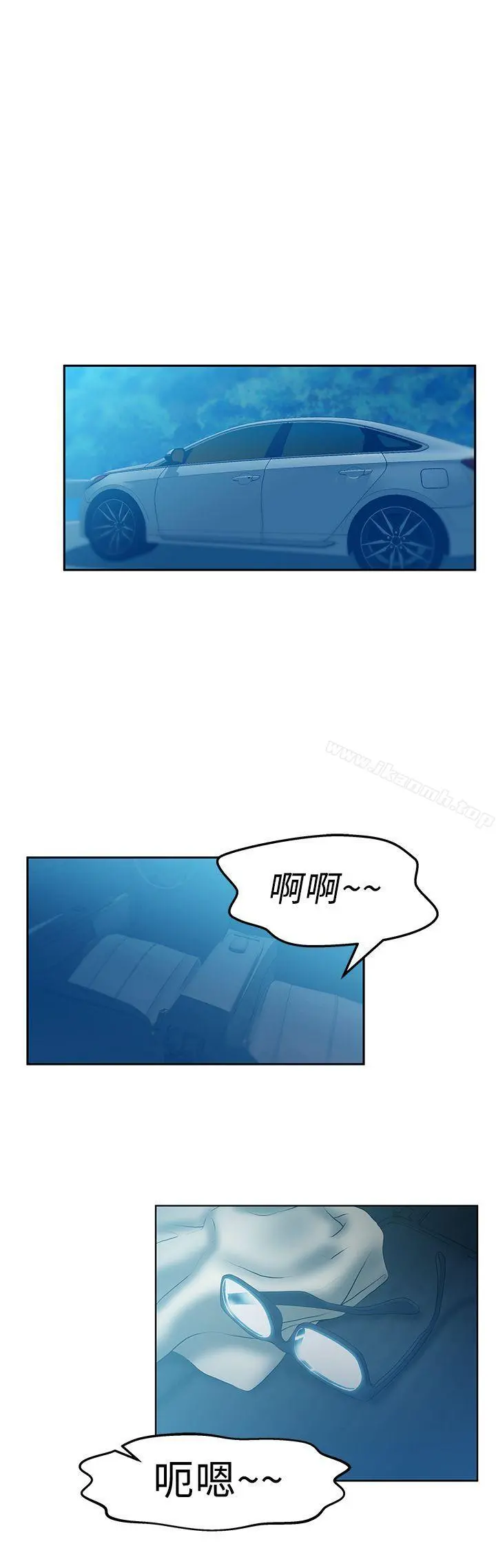 MYOFFICELADYS 第2季-第16话 第7页