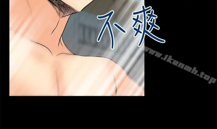 MYOFFICELADYS 第2季-第10话 第17页