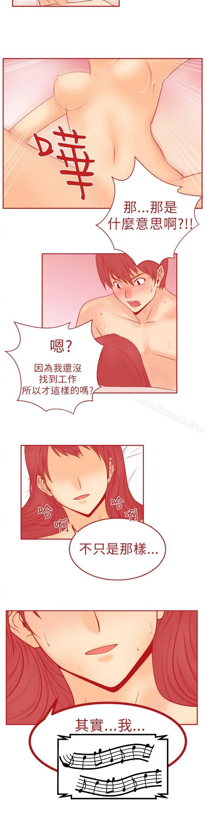 MYOFFICELADYS 第1话 第4页