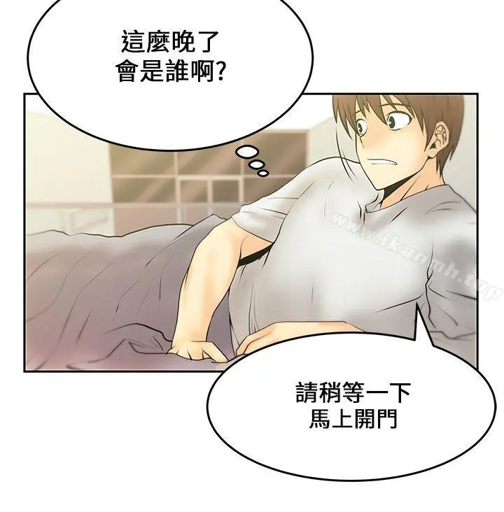 MYOFFICELADYS 第17话 第9页