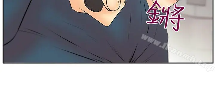MYOFFICELADYS 第3季-第34话 第13页