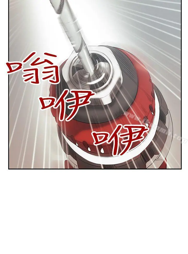 MYOFFICELADYS 第3季-第8话 第6页