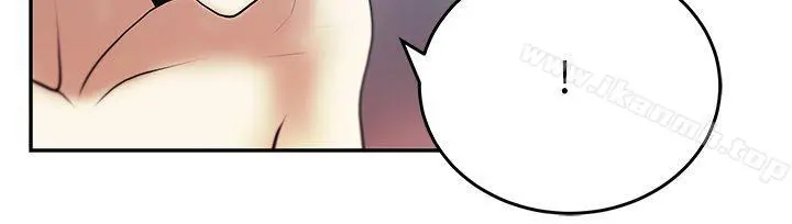 MYOFFICELADYS 第26话 第12页