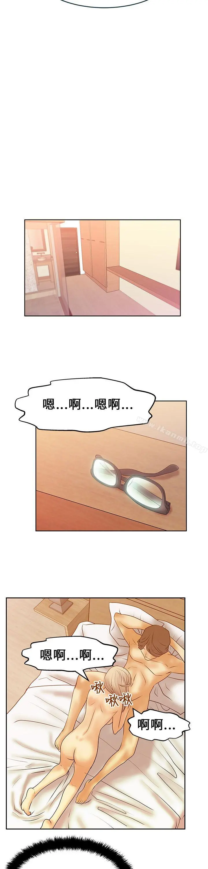 MYOFFICELADYS 第18话 第14页