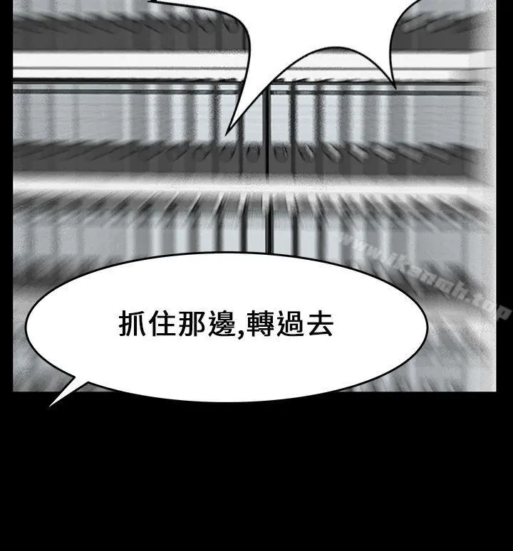 MYOFFICELADYS 第15话 第15页