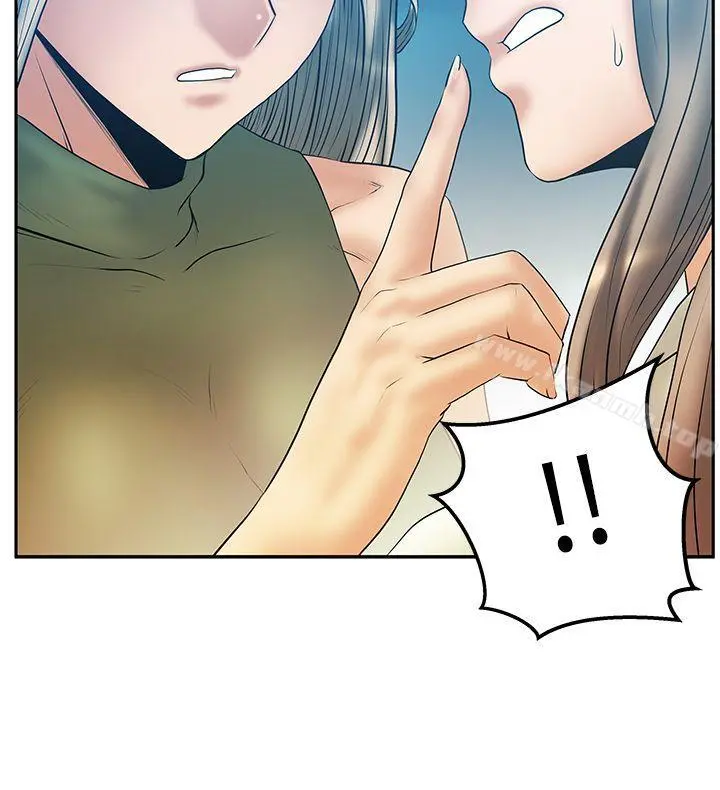 MYOFFICELADYS 第3季-第4话 第5页