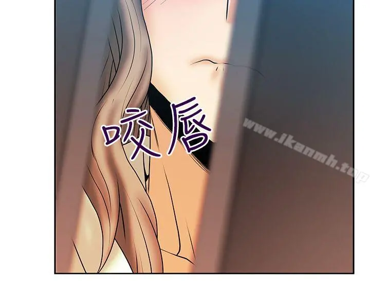 MYOFFICELADYS 第3季-第4话 第25页