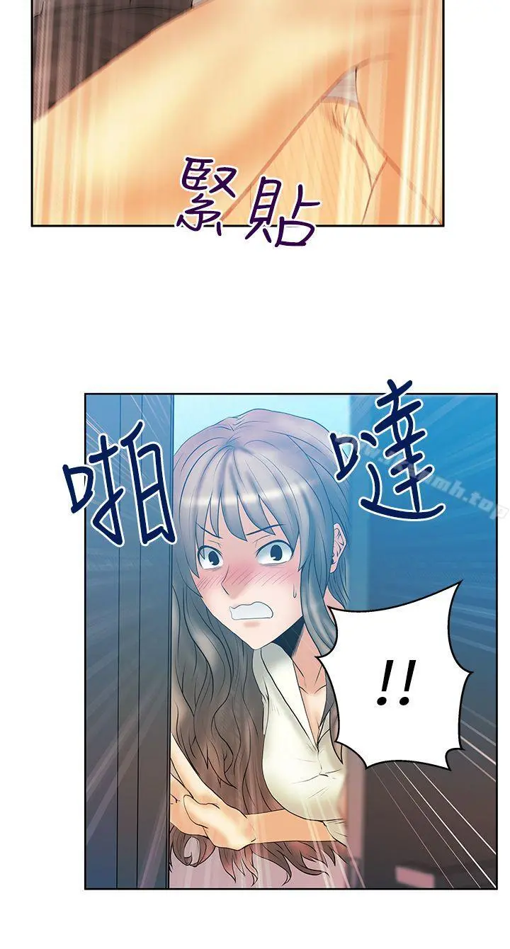 MYOFFICELADYS 第3季-第4话 第32页