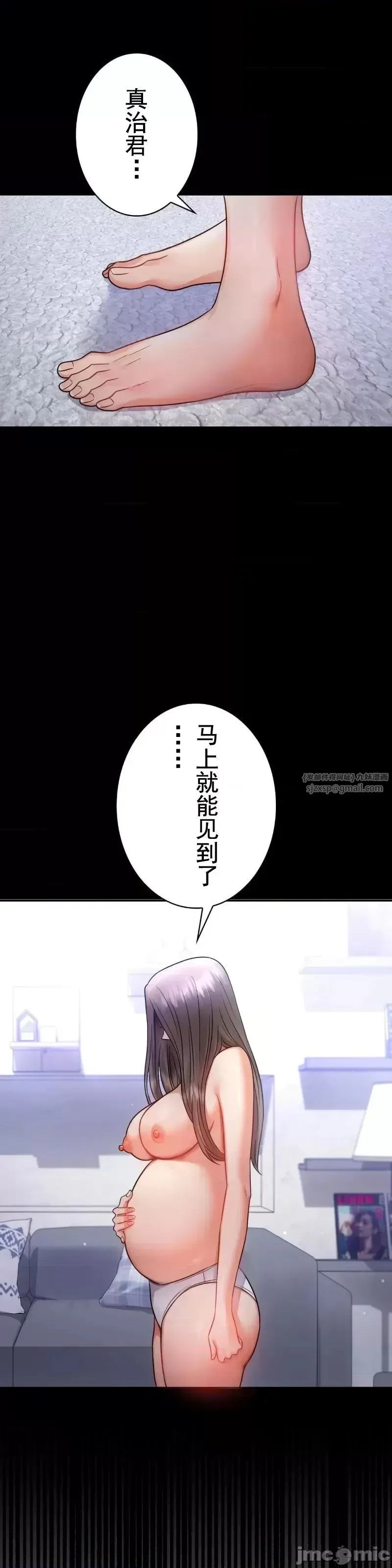 婚外情概率 第71話 第1页