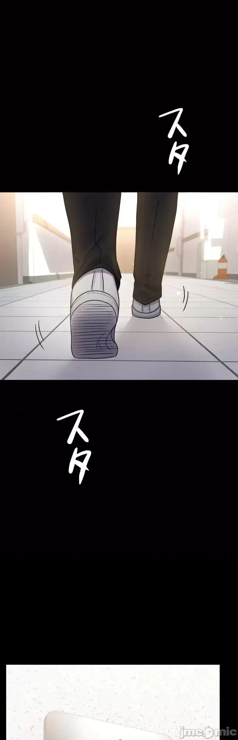 婚外情概率 第71話 第36页