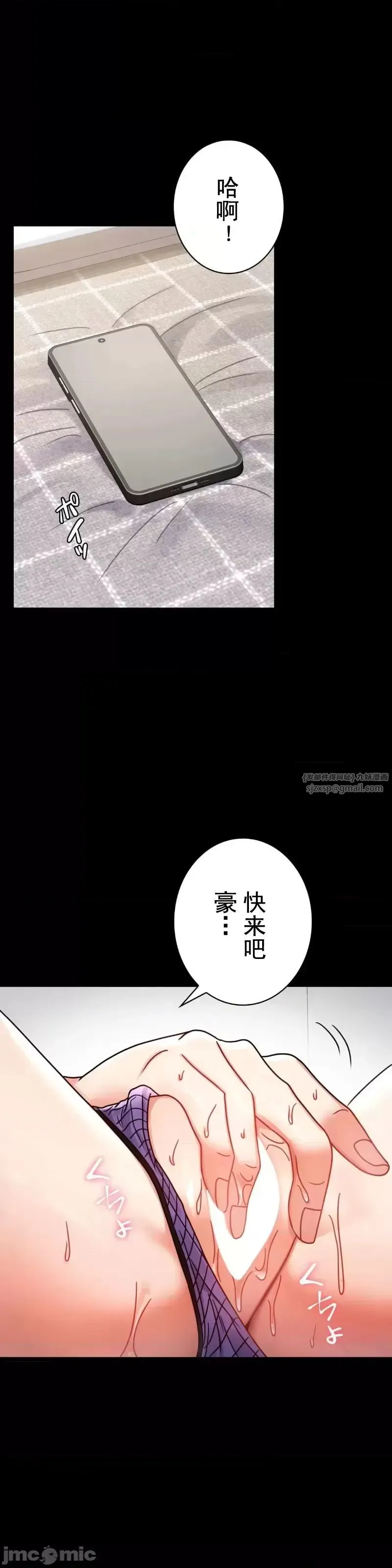 婚外情概率 第57話 第1页