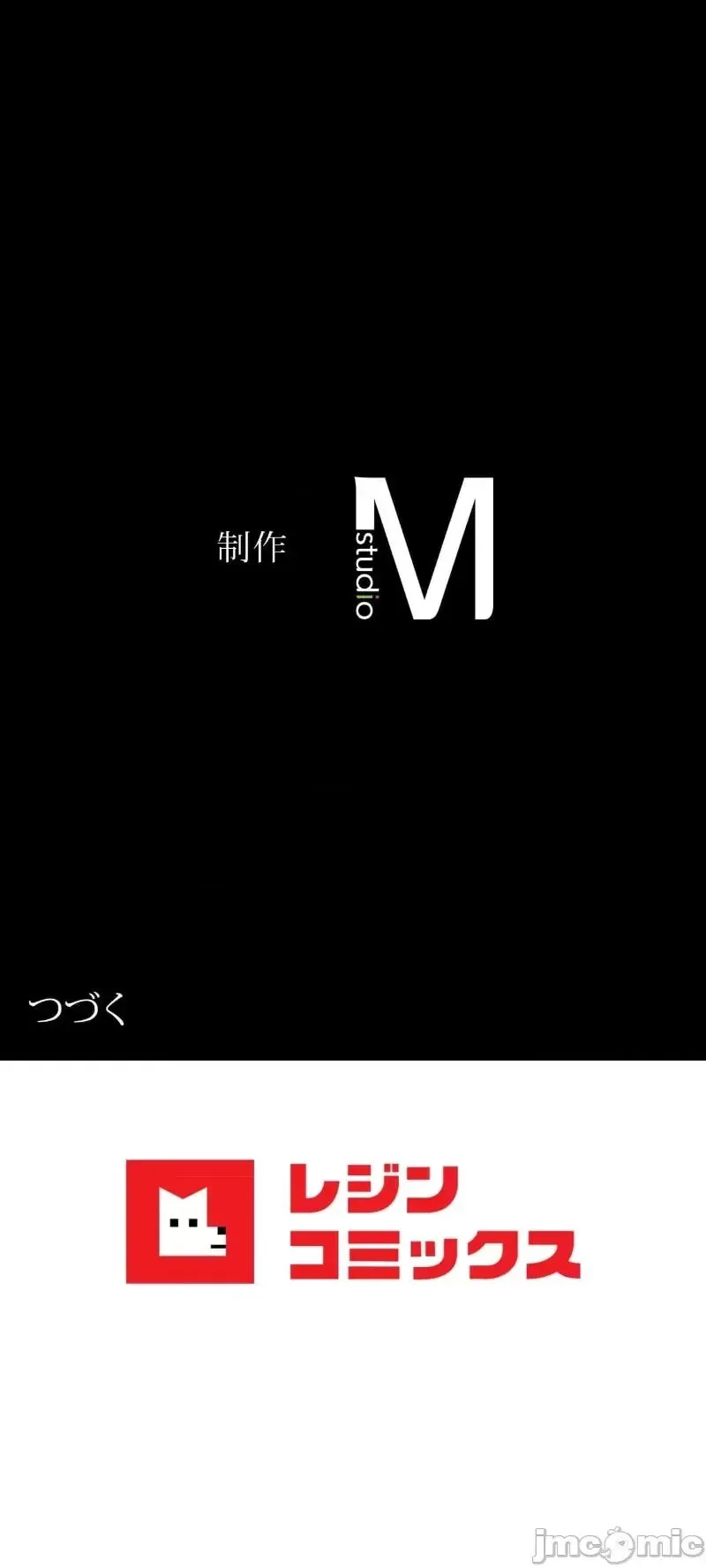 婚外情概率 第58話 第46页