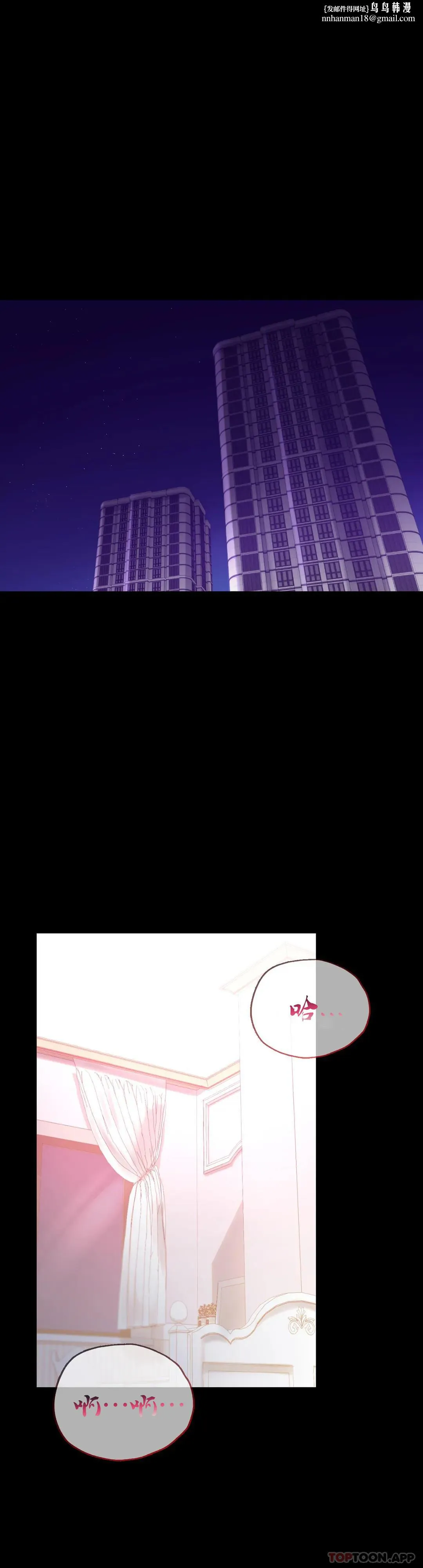 婚外情概率 第39话-爱的感觉吧 第1页