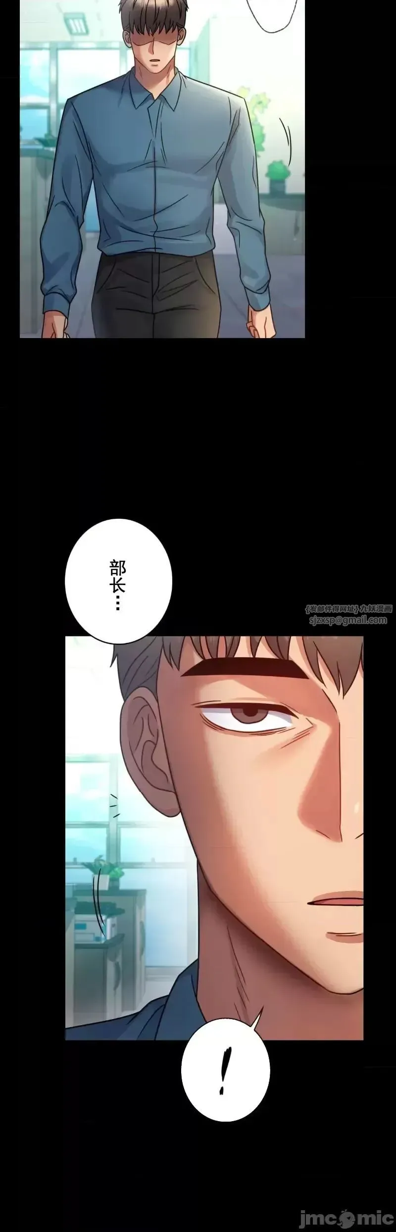 婚外情概率 第65話 第12页