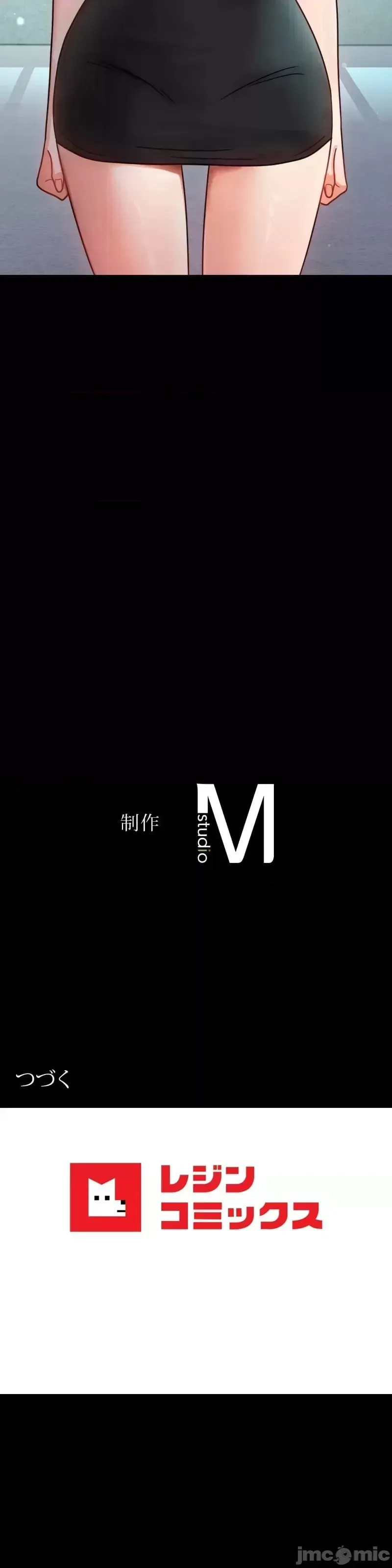 婚外情概率 第65話 第44页