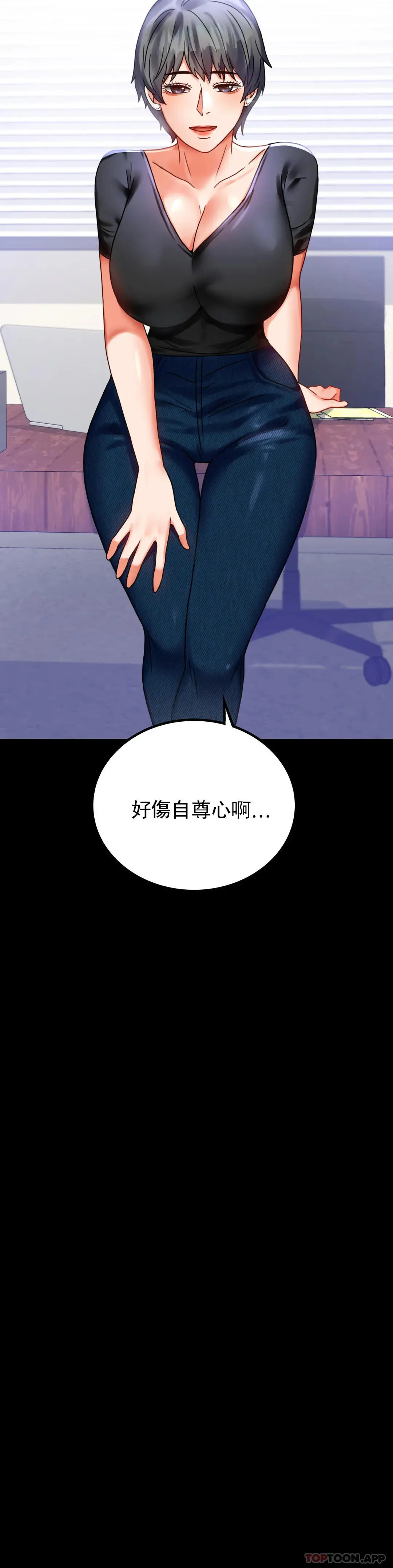婚外情概率 第26话-爱上已婚男的命运 第17页