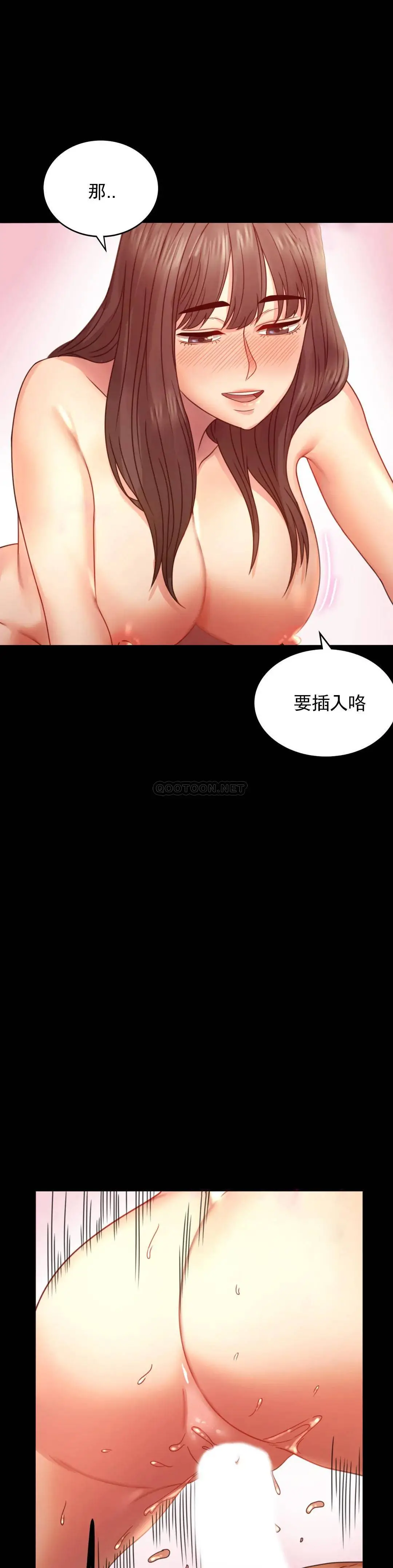 婚外情概率 第5话-喜欢上已婚男人 第24页