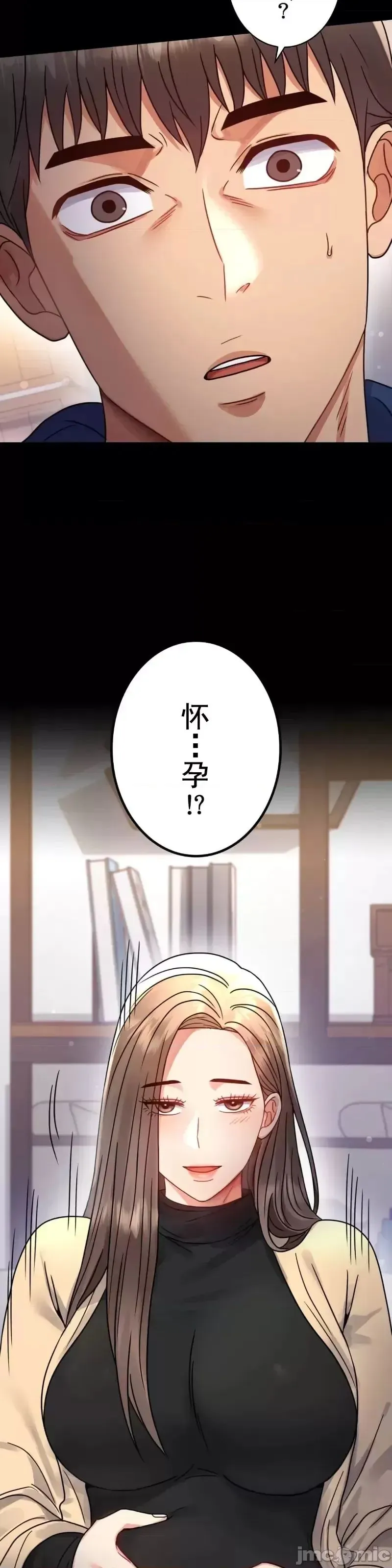 婚外情概率 第60話 第2页